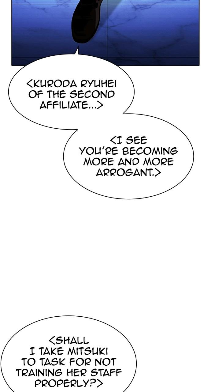 Chapter 411 — Chapter 411 — Page 58