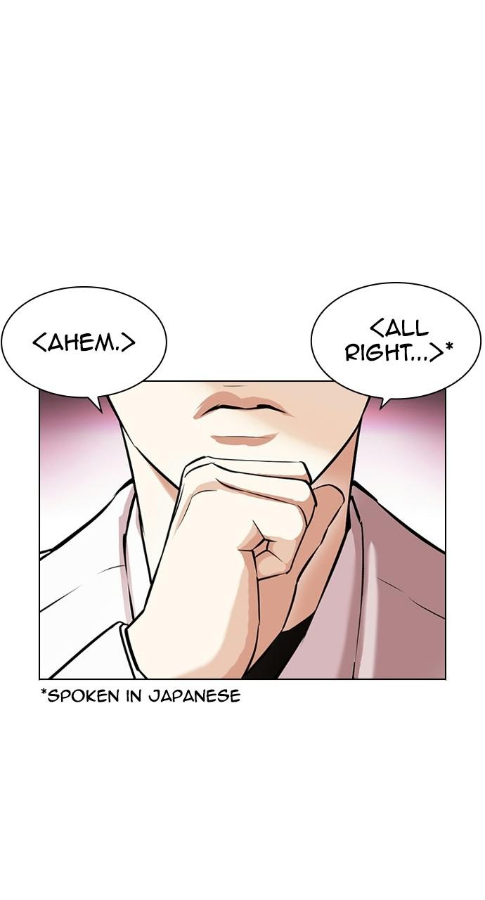 Chapter 412 — Chapter 412 — Page 16