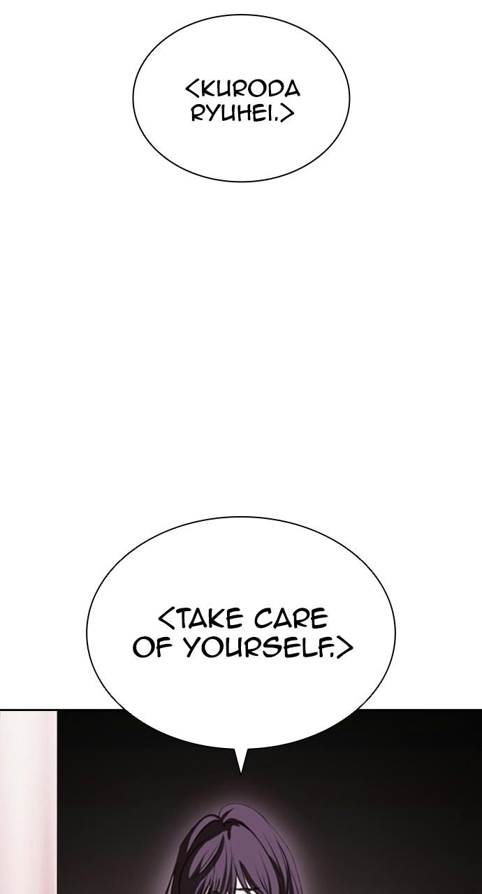 Chapter 412 — Chapter 412 — Page 31
