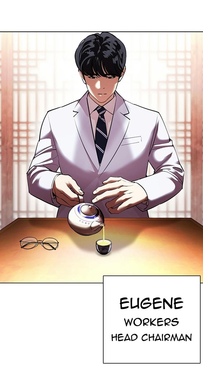 Lookism Chapter 413