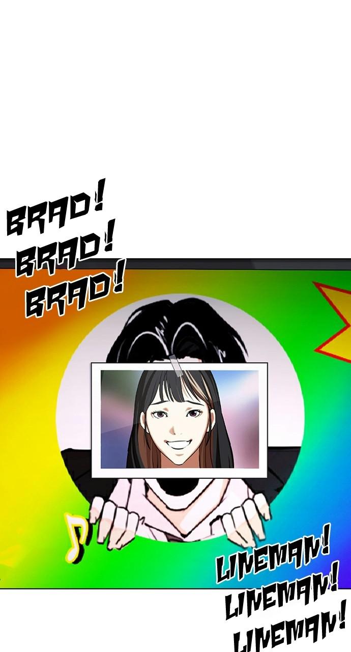 Lookism Chapter 413