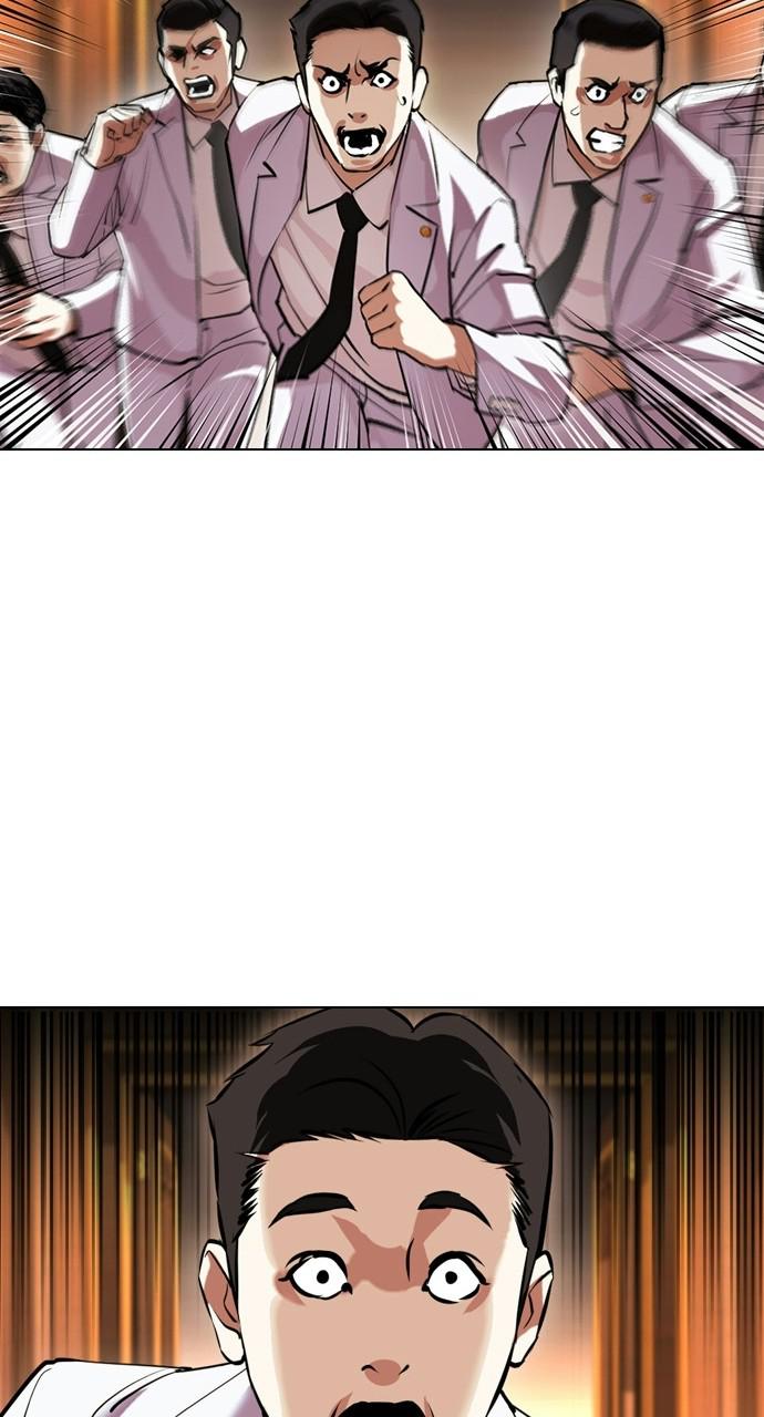 Lookism Chapter 413