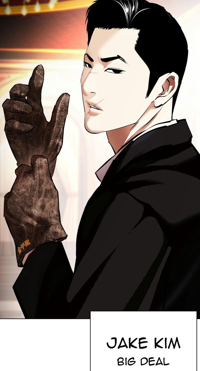 Lookism Chapter 413