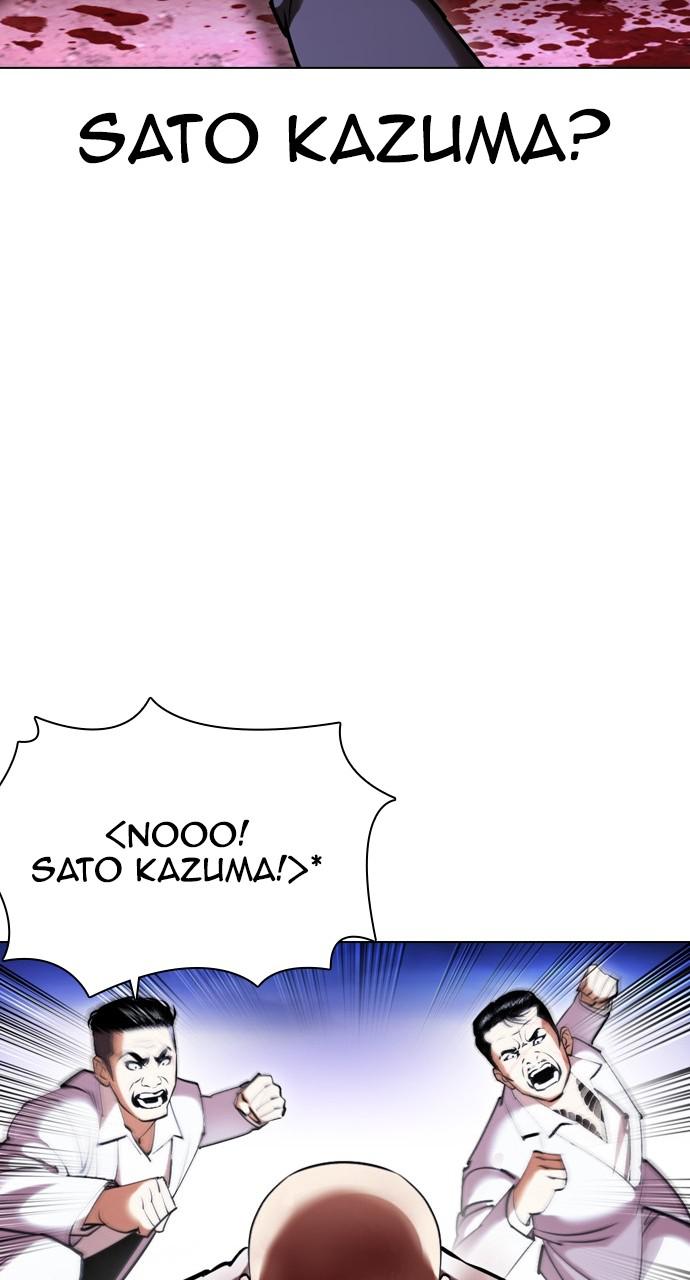 Chapter 415 — Chapter 415 — Page 51