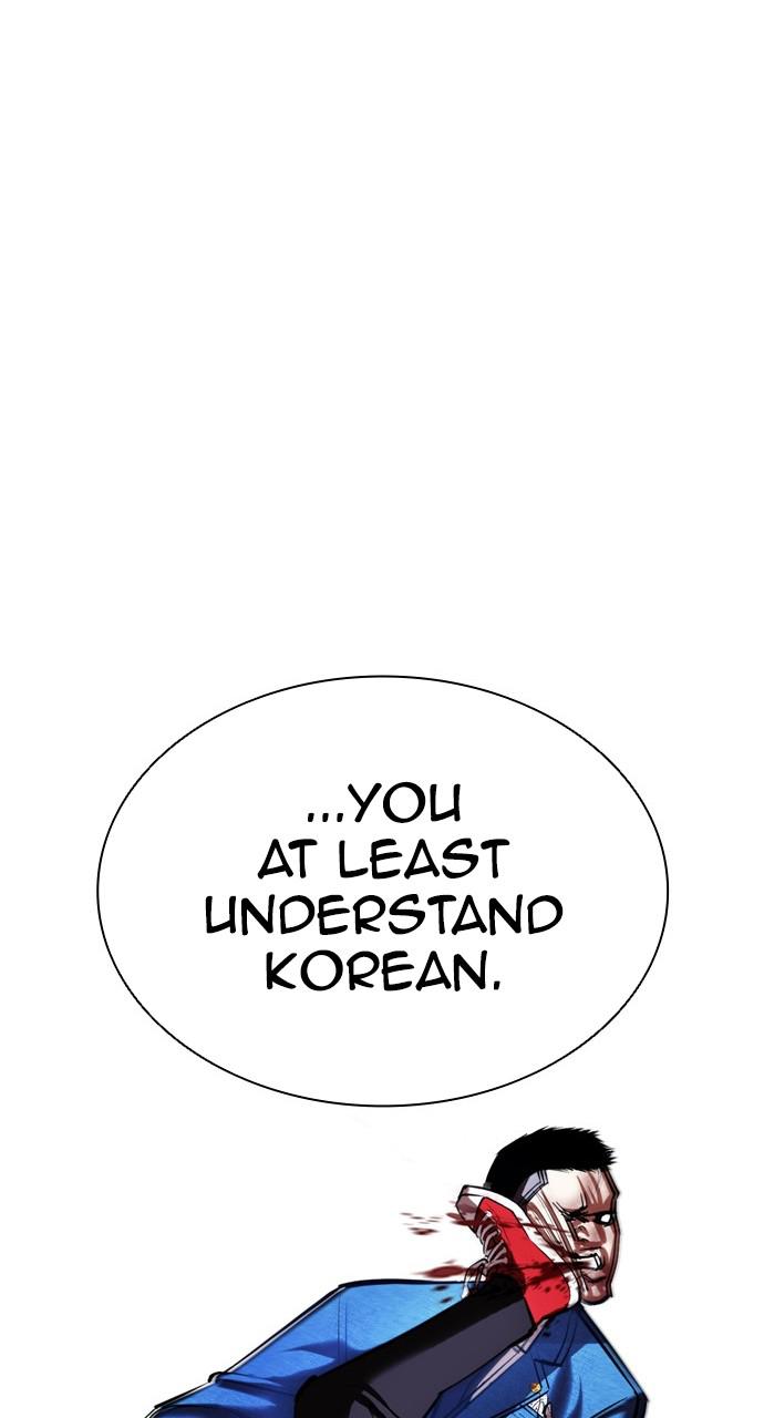 Chapter 415 — Chapter 415 — Page 81