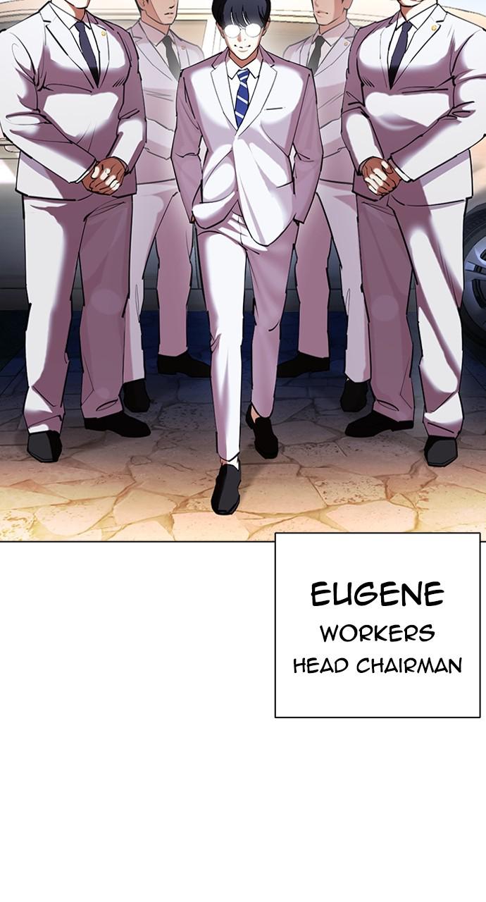 Lookism Chapter 415