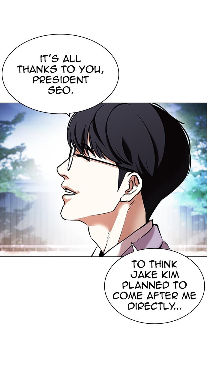 Lookism Chapter 415