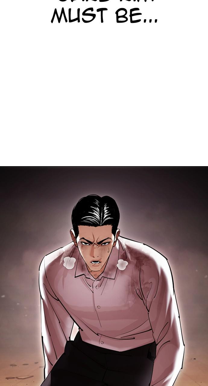 Lookism Chapter 415