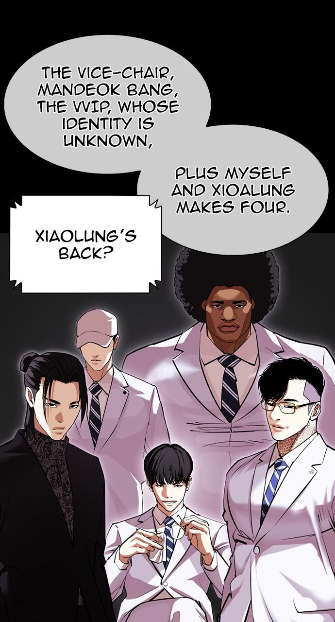 Lookism Chapter 415