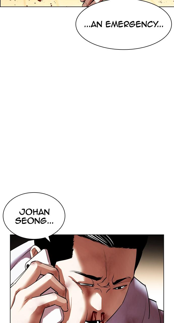 Chapter 417 — Chapter 417 — Page 19