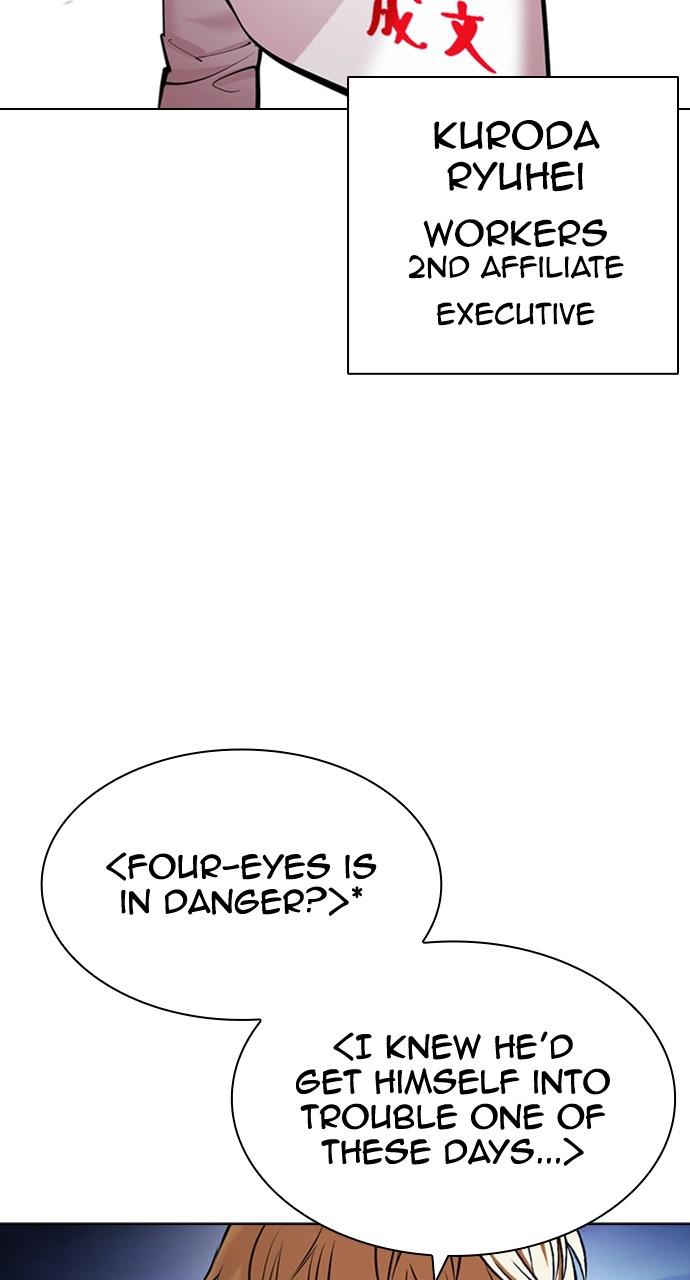 Chapter 418 — Chapter 418 — Page 5