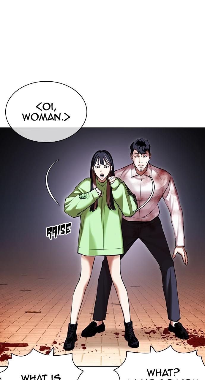 Chapter 418 — Chapter 418 — Page 17