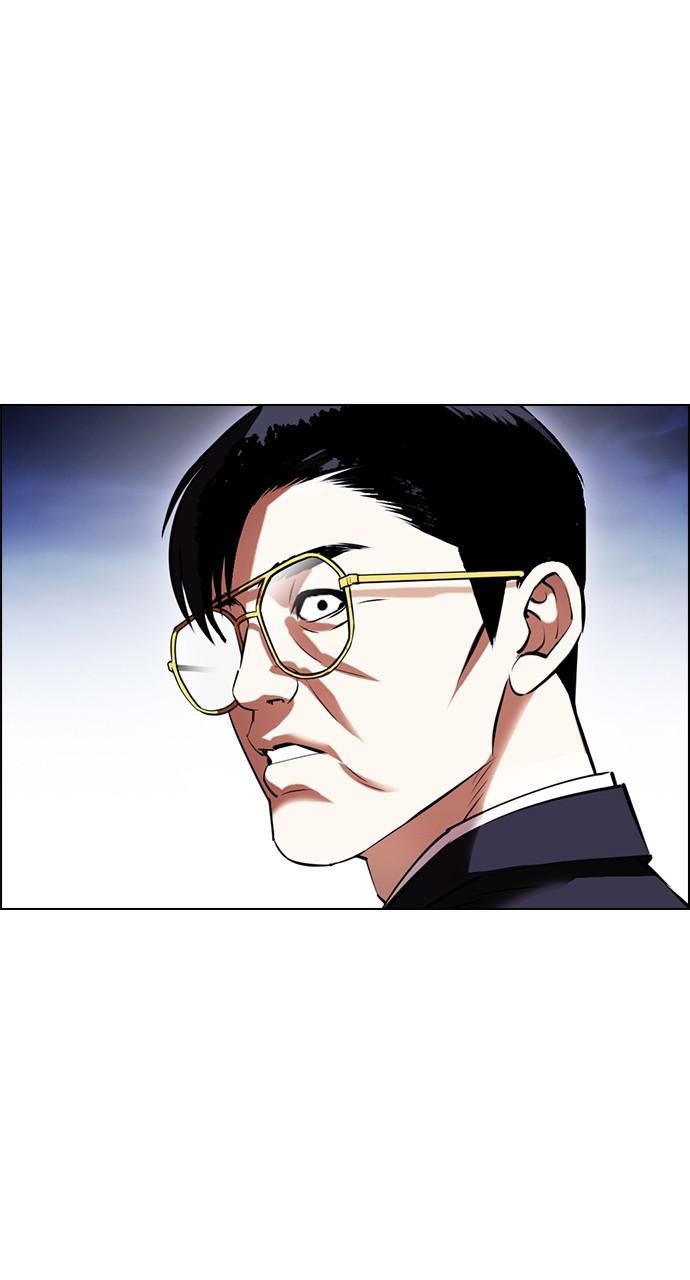 Chapter 418 — Chapter 418 — Page 71