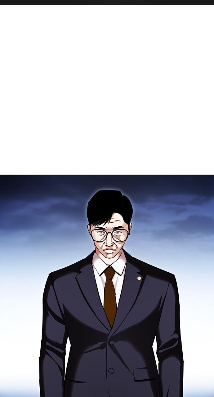 Lookism Chapter 417
