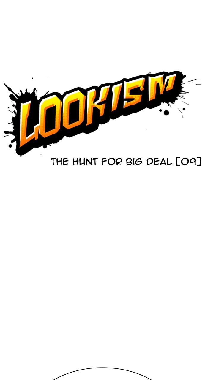 Lookism Chapter 417