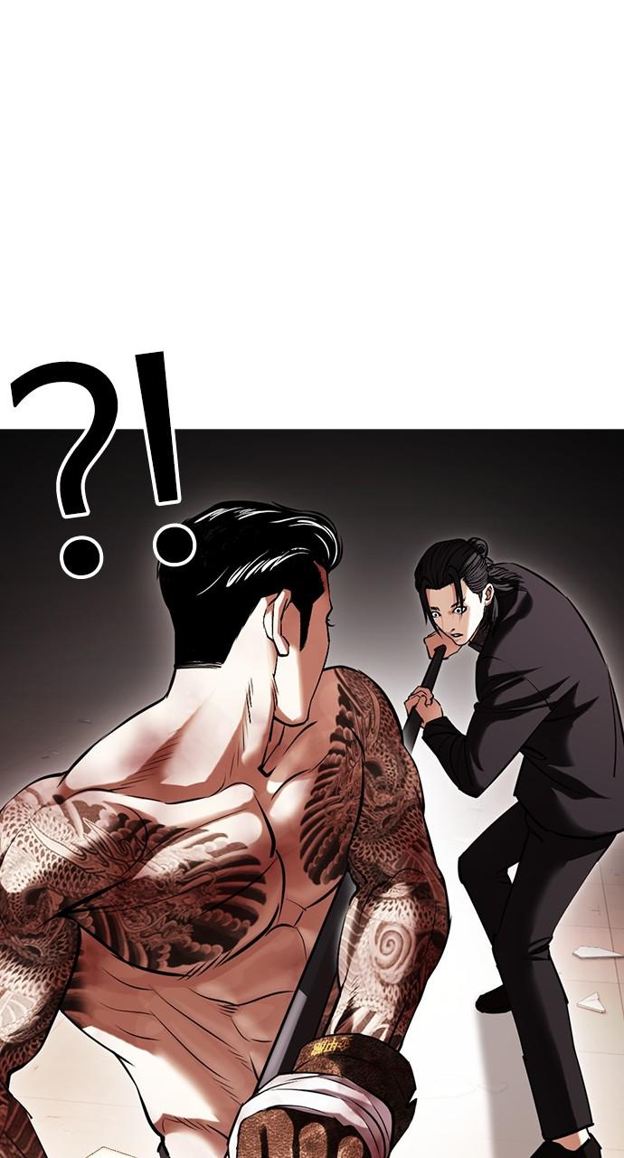 Lookism Chapter 417