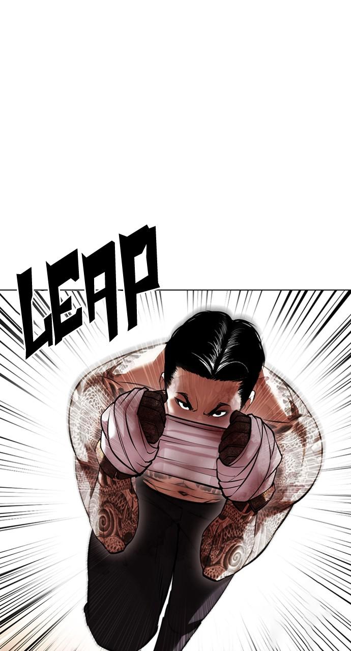 Lookism Chapter 417