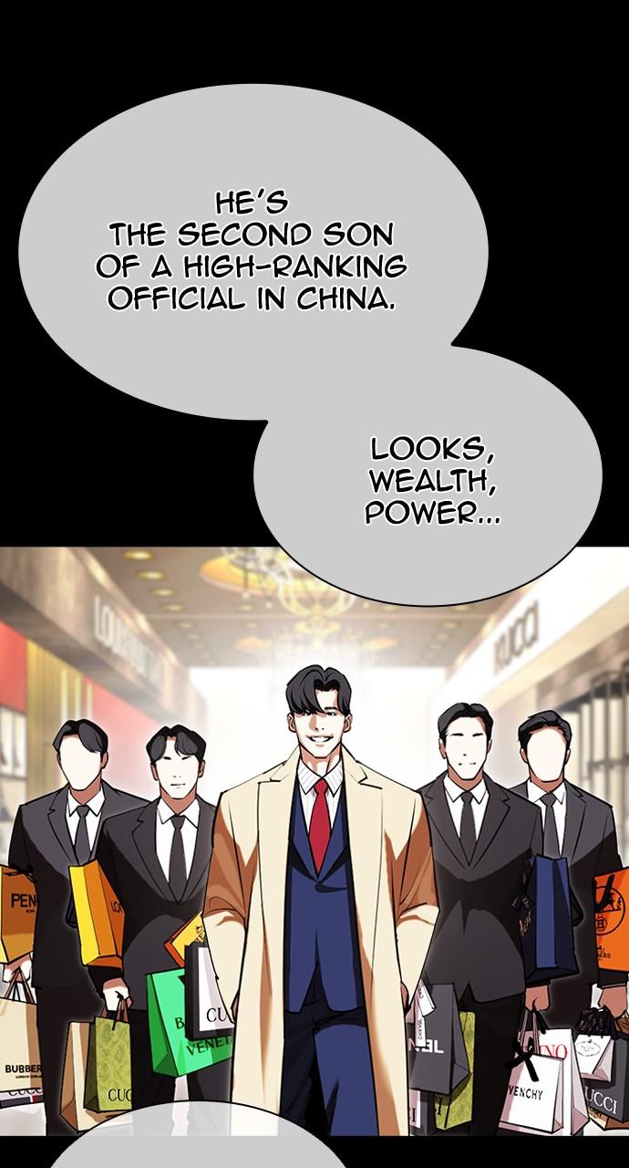 Lookism Chapter 417