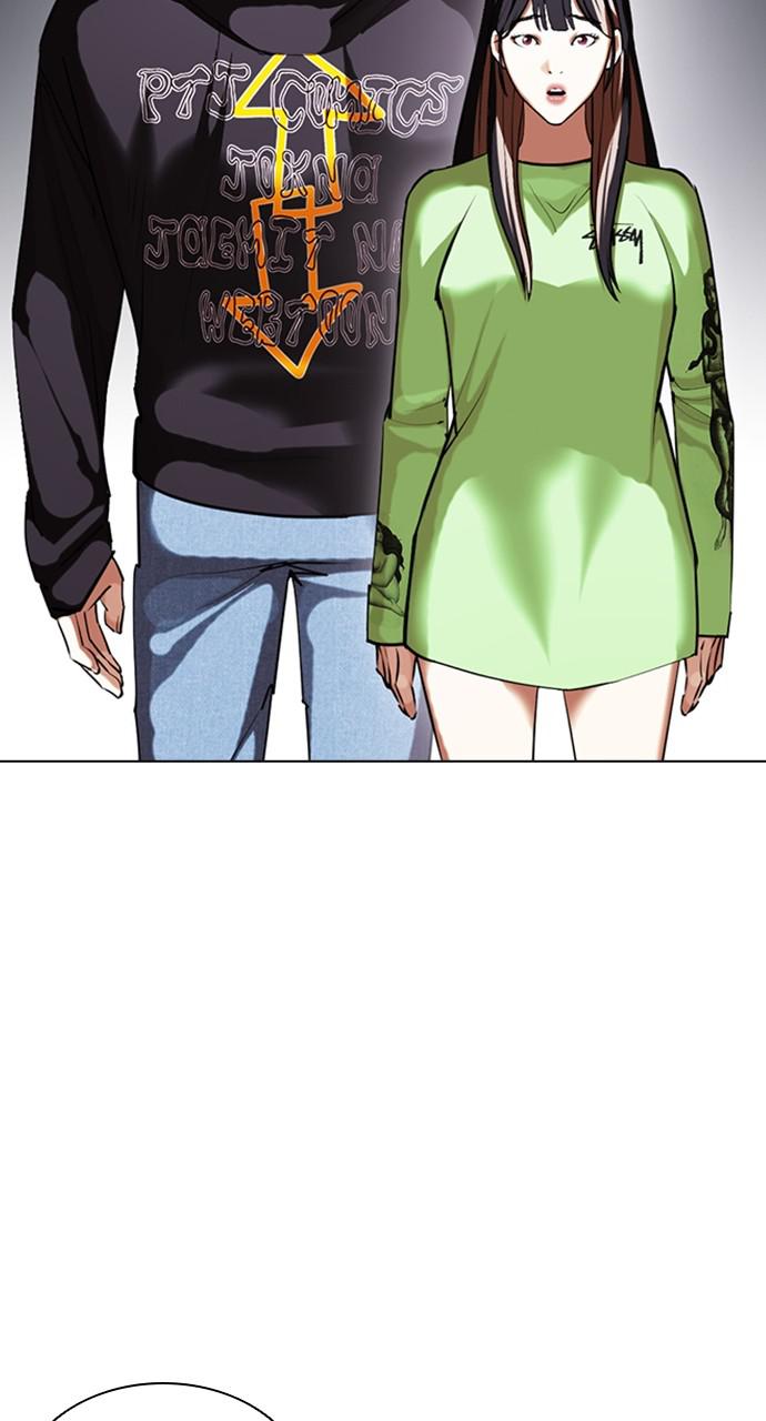 Lookism Chapter 417