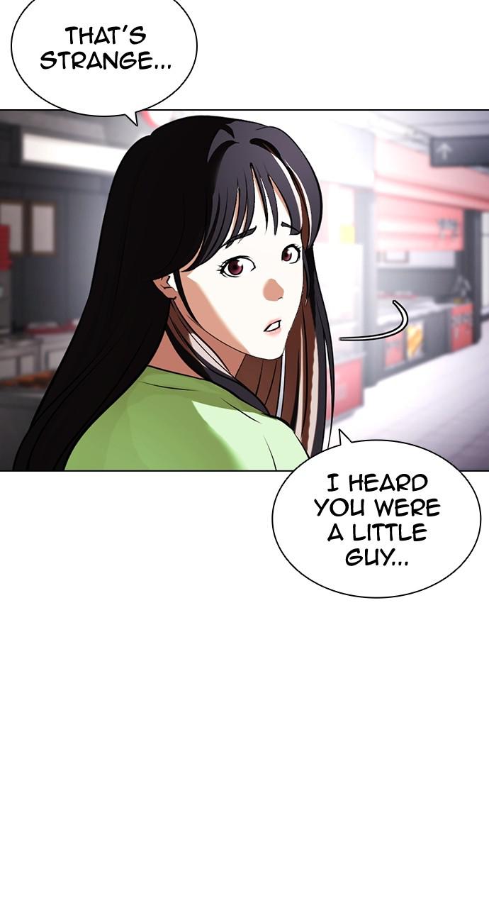 Lookism Chapter 417