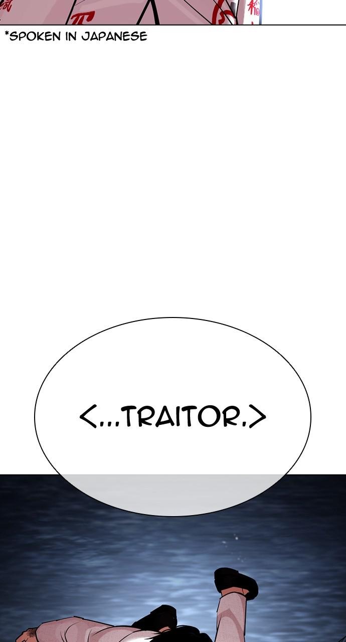 Chapter 420 — Chapter 420 — Page 117