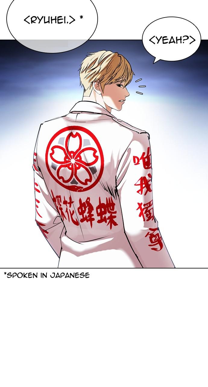 Chapter 421 — Chapter 421 — Page 36