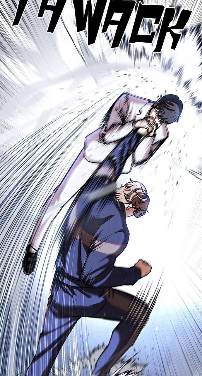 Chapter 421 — Chapter 421 — Page 56