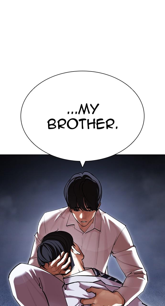 Lookism Chapter 422