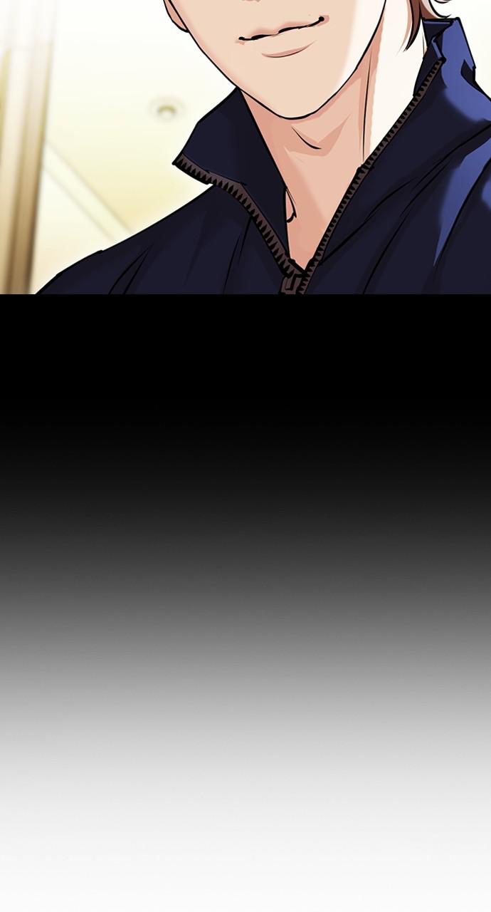 Lookism Chapter 422