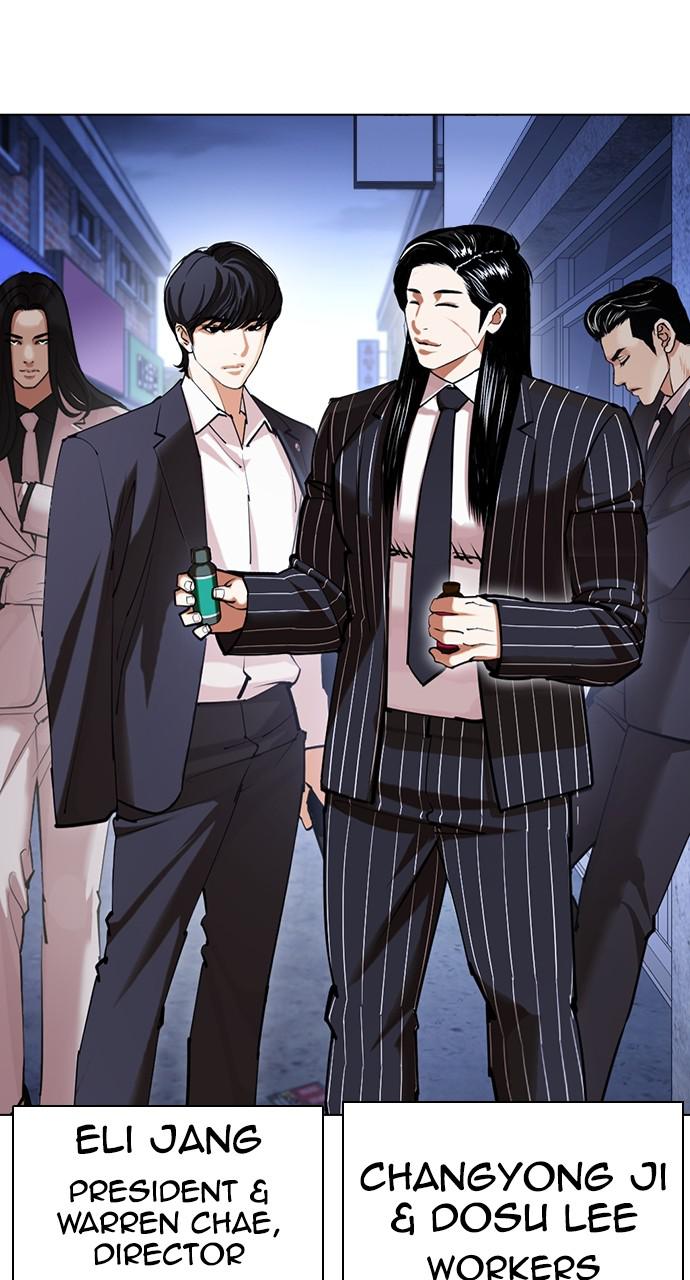 Lookism Chapter 422