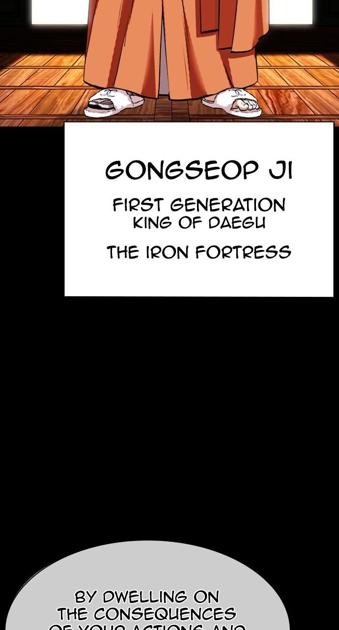 Chapter 424 — Chapter 424 — Page 47