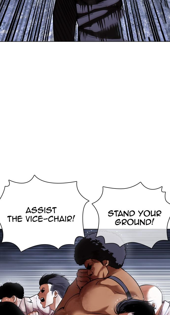 Lookism Chapter 424