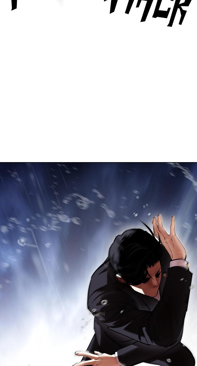 Chapter 426 — Chapter 426 — Page 70