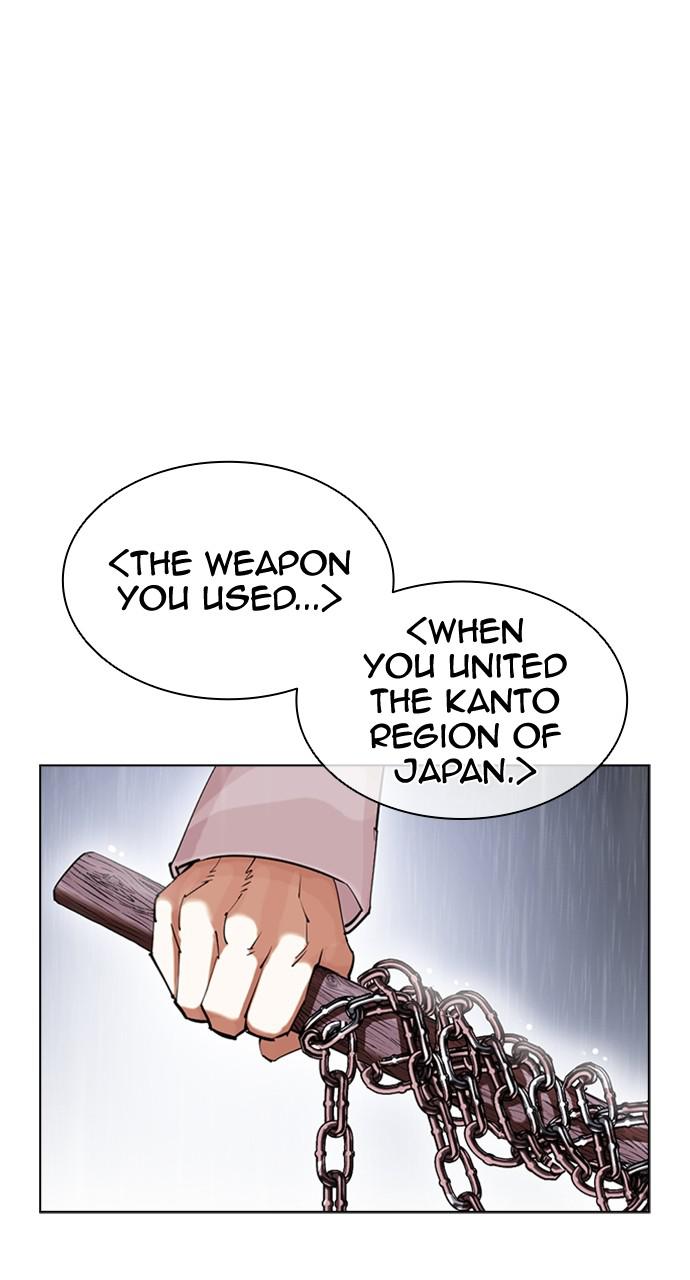 Chapter 426 — Chapter 426 — Page 152