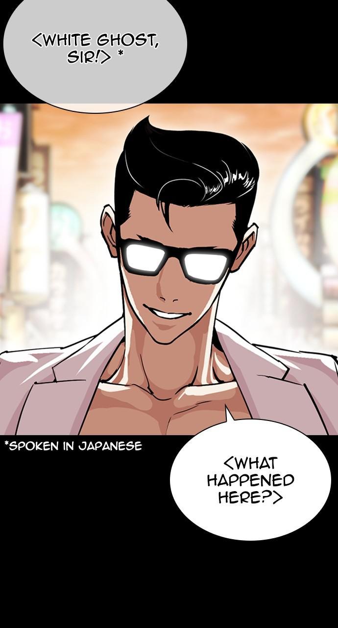 Chapter 427 — Chapter 427 — Page 8