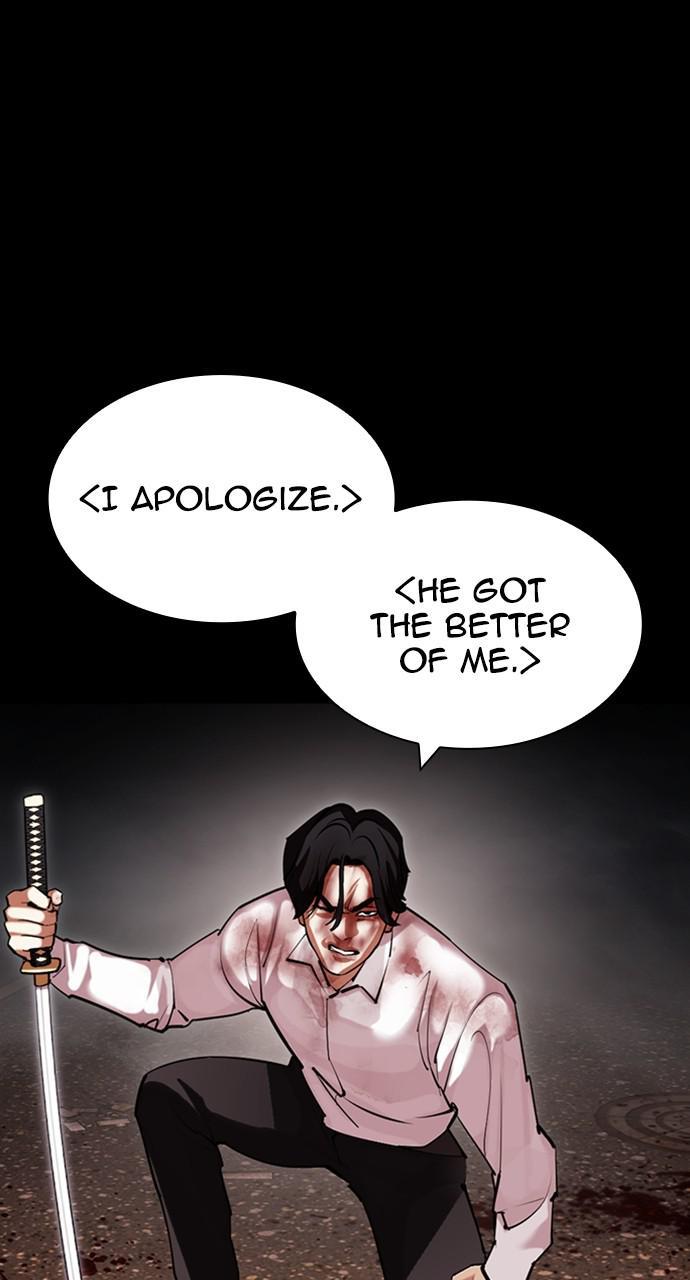 Chapter 427 — Chapter 427 — Page 9