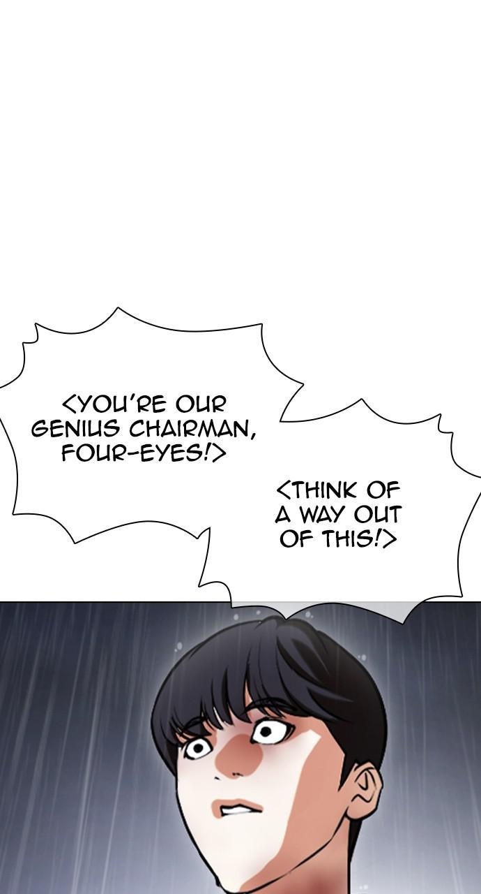 Chapter 427 — Chapter 427 — Page 26