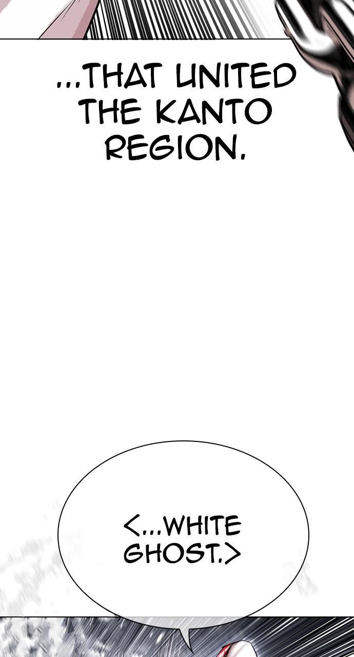 Chapter 427 — Chapter 427 — Page 51