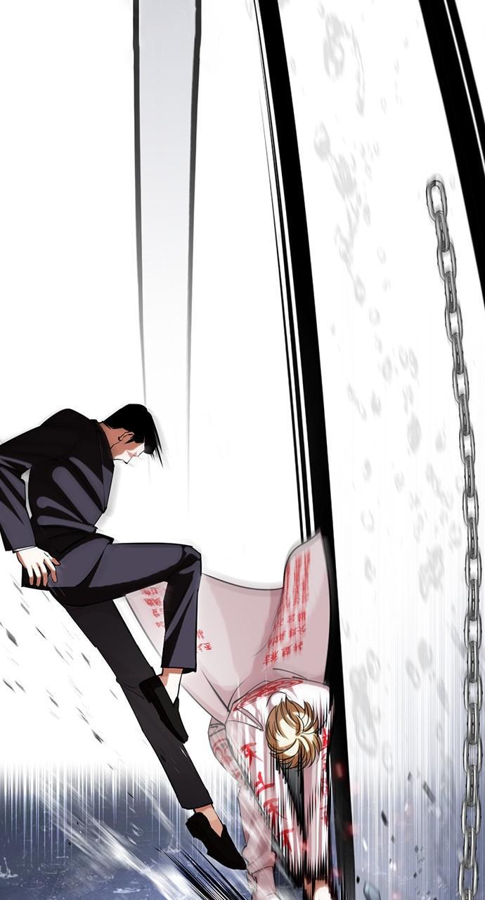 Chapter 427 — Chapter 427 — Page 59