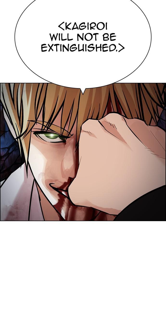 Chapter 427 — Chapter 427 — Page 81