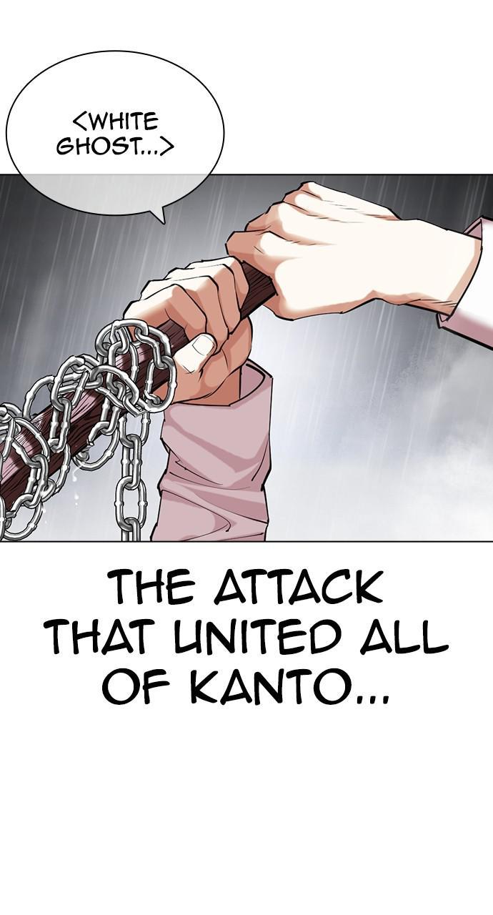 Chapter 427 — Chapter 427 — Page 96