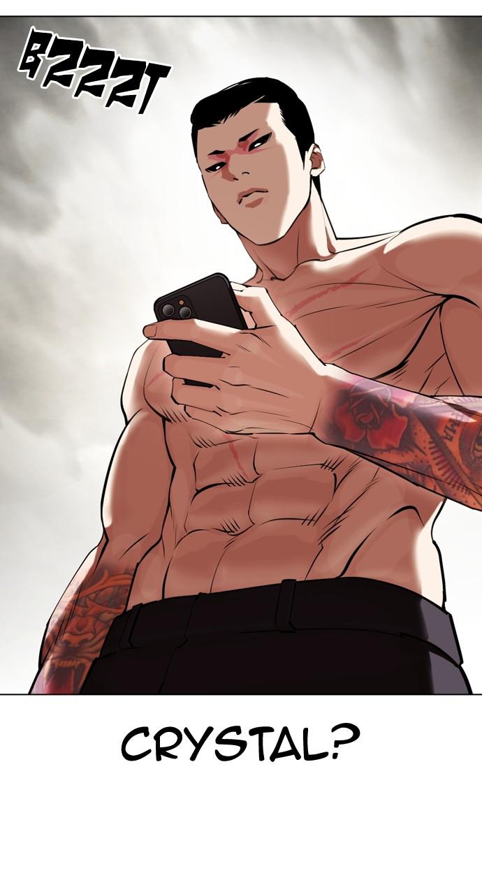 Lookism Chapter 428