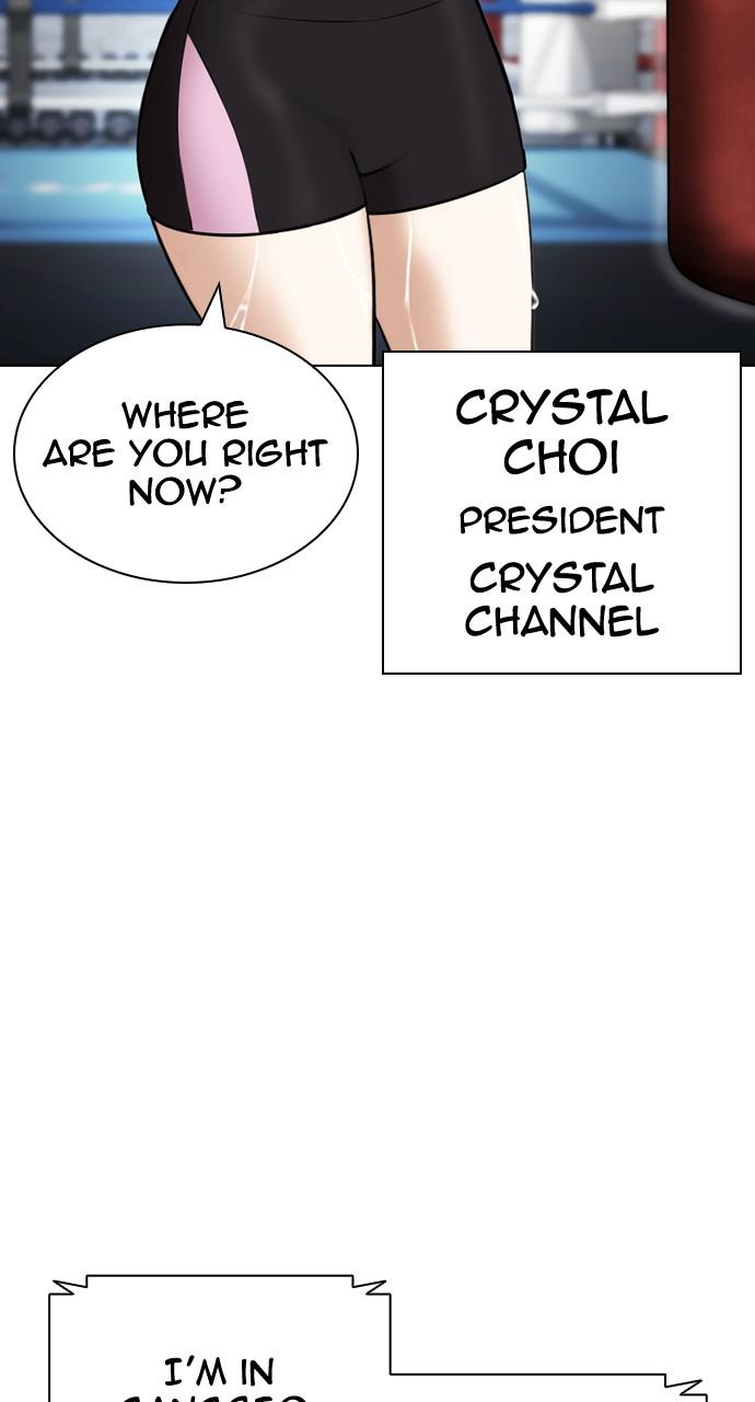 Lookism Chapter 428