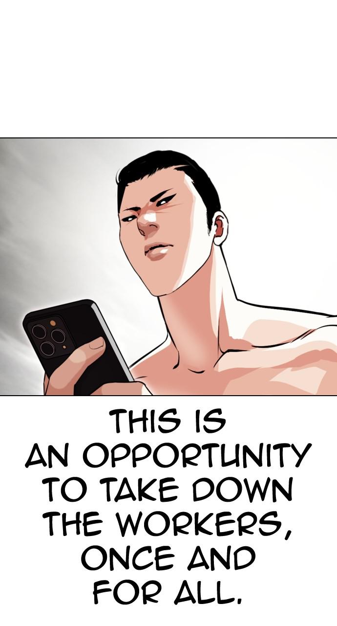 Lookism Chapter 428