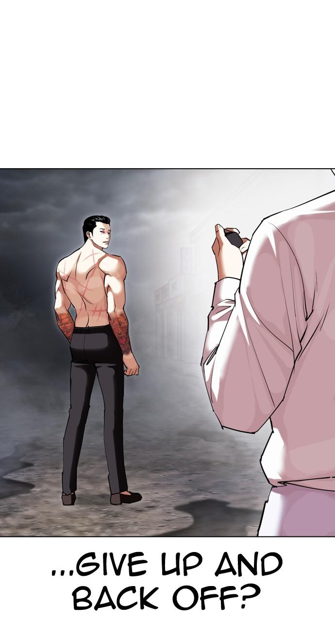 Lookism Chapter 428