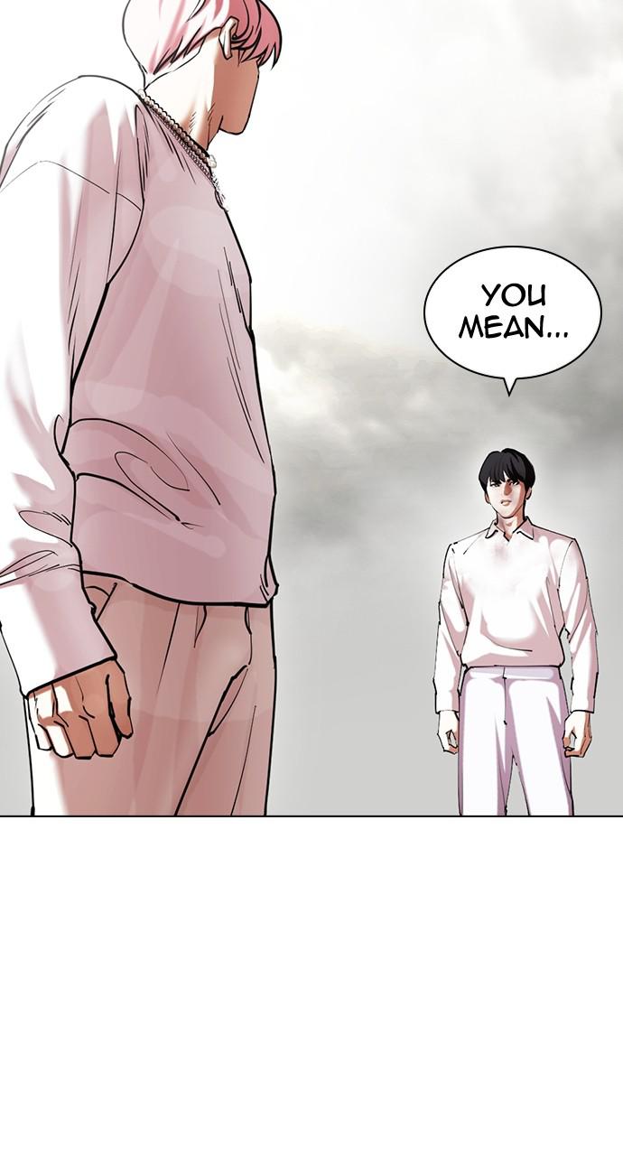 Lookism Chapter 428