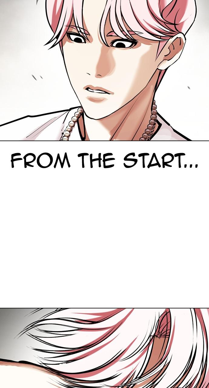Lookism Chapter 428