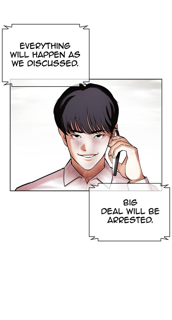 Chapter 429 — Chapter 429 — Page 30