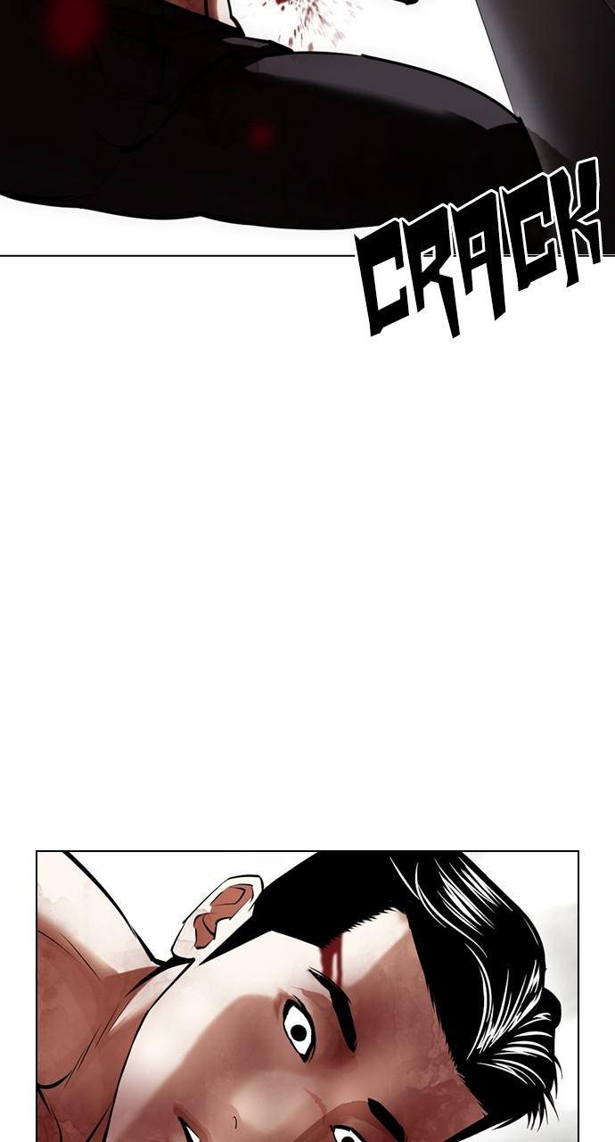 Chapter 429 — Chapter 429 — Page 54