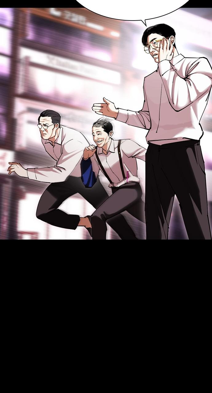 Chapter 430 — Chapter 430 — Page 82